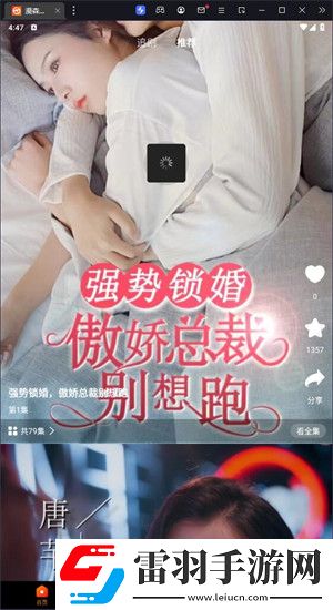 人一禽一交一大清心下一句是什么高级版下载-人一禽一交一大清心下一句是什么分享版分享好友一起追下载1.0.11
