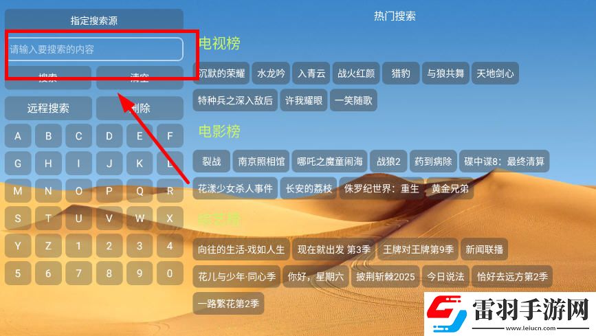 真人刺激战场45分钟全集观看开发者版下载-真人刺激战场45分钟全集观看无广告清爽版下载6.1.7