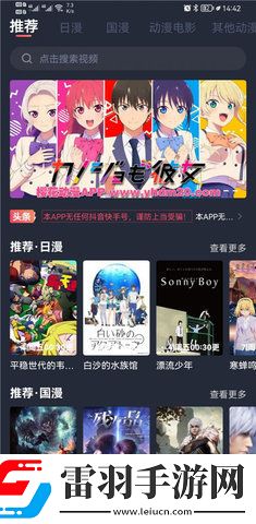 亚洲AAA和AAA有什么不同网络版下载-亚洲AAA和AAA有什么不同文字版互动下载1.2