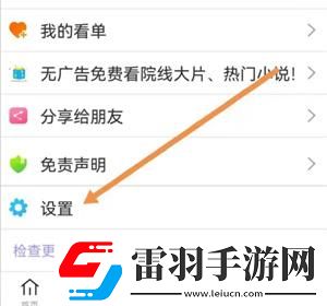 gogogo日本免费观看电视版更新时间无遮挡版下载-gogogo日本免费观看电视版更新时间息屏播放版省电下载3.1.7