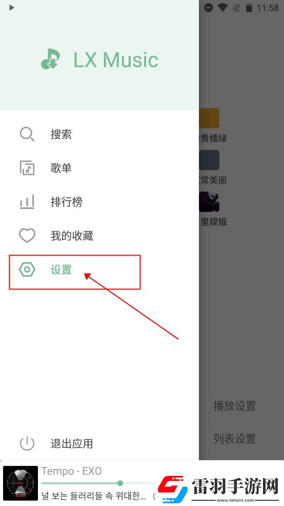 成色18k.8.35.西瓜多人版下载-成色18k.8.35.西瓜广告拦截版广告全消失下载V9.0