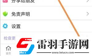 gogogo日本免费观看电视版更新时间无遮挡版下载-gogogo日本免费观看电视版更新时间息屏播放版省电下载3.1.7