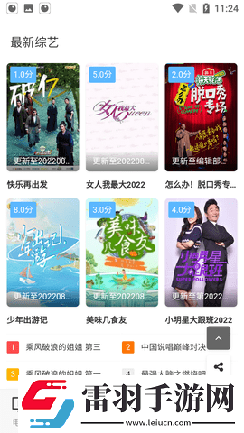 深入浅出在线观看完整版环绕声版下载-深入浅出在线观看完整版个性化推荐版下载