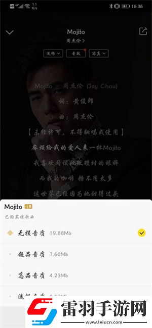 插槽x插槽y省流版下载-插槽x插槽y离线版断网也能听下载9.4.3.0