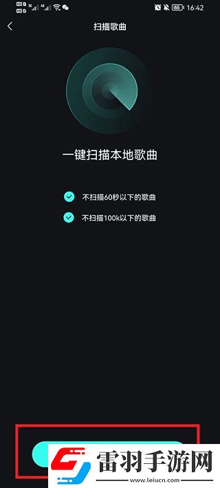 九.1免费版下载安装预览版下载-九.1免费版下载安装高帧版动作流畅到飞起下载