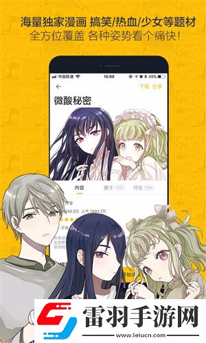 6996免费人数在线观看辣妹版下载,6996免费人数在线观看剧集大全版下载