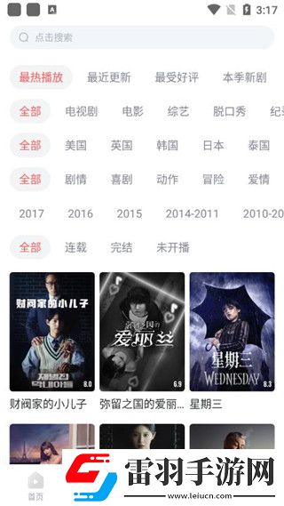 试看120秒免费观看电视剧抽奖版下载-试看120秒免费观看电视剧纯净版无广告真清爽下载2.2.0