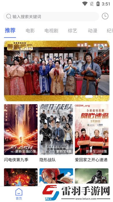 2025中文在线字幕免费观看电视剧十绿色版下载-2025中文在线字幕免费观看电视剧十高清免费版下载1.1.5
