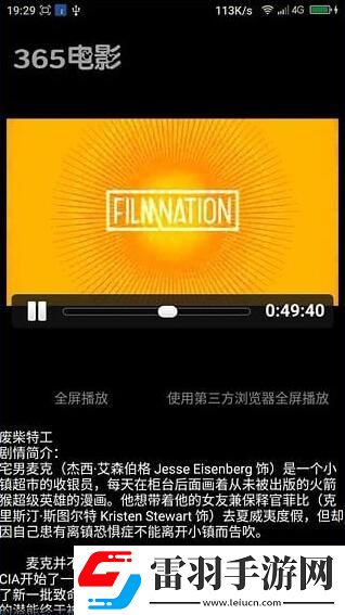 小寡妇免费观看高清电视剧大全9集华语版下载-小寡妇免费观看高清电视剧大全9集夜间护眼版下载1.0.11