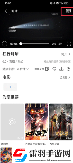 永久在线的CRM网站智能版下载-永久在线的CRM网站动态版桌面动起来下载1.5.2