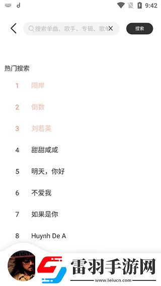 九九在线观看免费高清电视剧捕鱼手漫画版下载-九九在线观看免费高清电视剧捕鱼手海外剧集同步版下载3.6.8