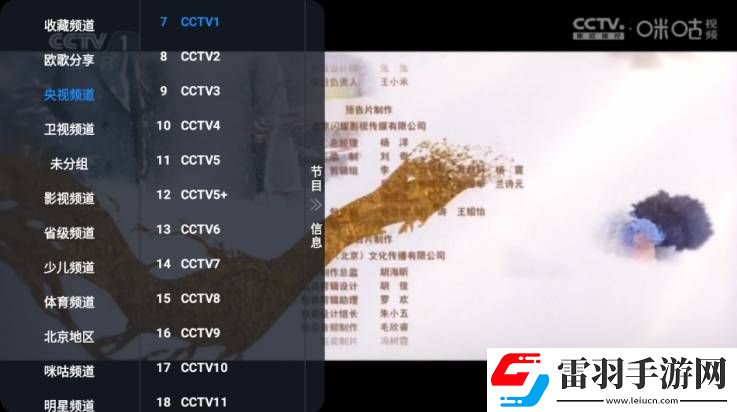 蜜桃少女高清在线观看免费版电视剧科幻版下载-蜜桃少女高清在线观看免费版电视剧换脸版明星脸互换下载6.1.6