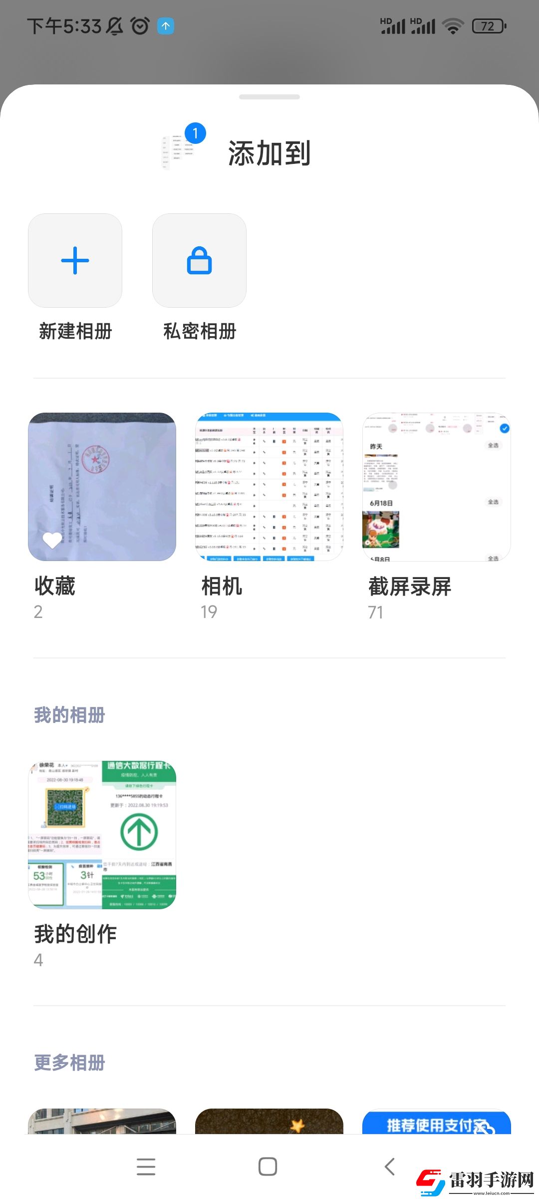 辶喿扌畜的有声小说免费催泪版下载-辶喿扌畜的有声小说免费竖屏版竖屏观看更方便下载4.1.0.8
