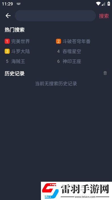 已满十八岁看的免费观看电视剧wg57动漫版下载-已满十八岁看的免费观看电视剧wg57超清完整版下载1.0.1.1