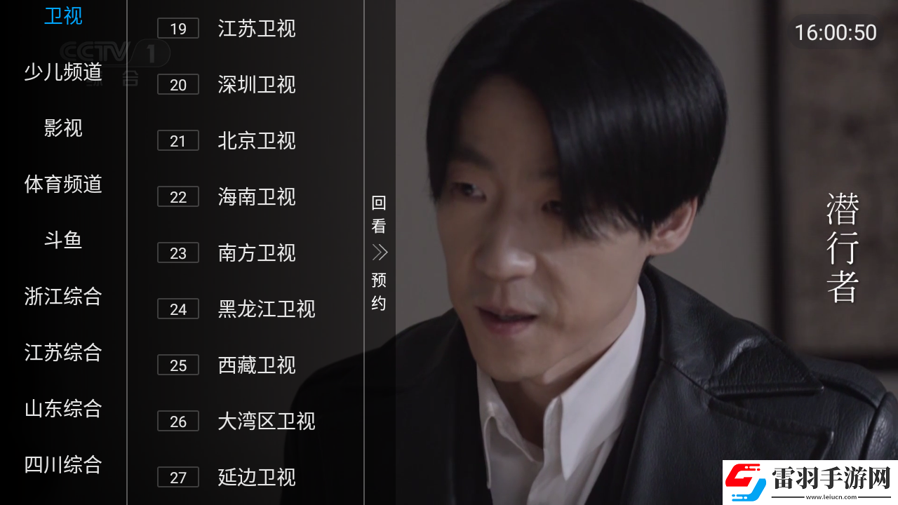 免费观看已满十八岁电视剧国外第二午夜精品版下载-免费观看已满十八岁电视剧国外第二会员专属特权版下载9.3.0