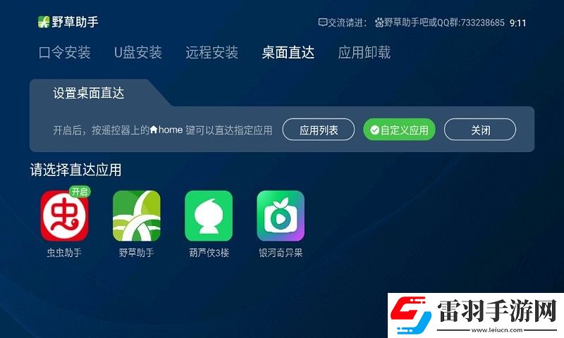 蜜糖在线观看免费高清电视剧全集社区版下载-蜜糖在线观看免费高清电视剧全集无障碍语音版下载2.0.6