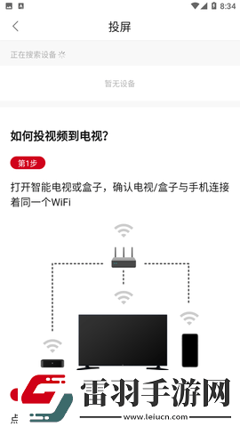 日韩妆和欧一区二区区别是超清流畅版下载-日韩妆和欧一区二区区别是低延迟版延迟低到惊人下载1.7.0