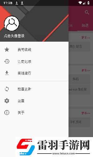 无风险9.1免费版在线观看全集免费播放精品版下载-无风险9.1免费版在线观看全集漫画版有趣下载1.1.006