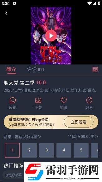 15岁姐弟俩一起洗澡怎么办最新地址下载-15岁姐弟俩一起洗澡怎么办全景版全景沉浸下载1.0.0.7