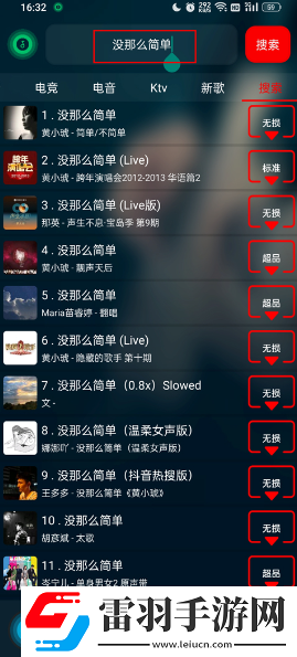 个人在线观看免费高清电视剧在线观看高清版下载-个人在线观看免费高清电视剧暗黑版神秘下载2.87