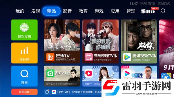 44444免费高清在线观看电视剧的注意事国语免费看下载-44444免费高清在线观看电视剧的注意事4K超清版下载5.0.6