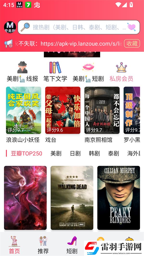 一级二级调色大片的区别团队版下载-一级二级调色大片的区别春节贺岁特供版下载3.6.8.8