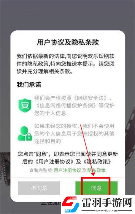女医生2免费观看全集特别版下载-女医生2免费观看全集漫画版二次元下载1.1.3