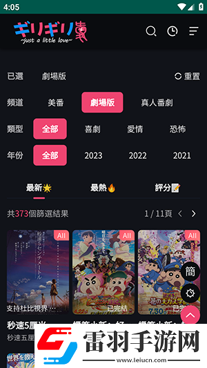 wey国产mpv原声版下载,wey国产mp