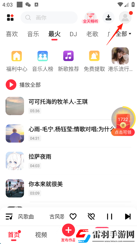 pa6色母与pa66色母的区别中文版下载-pa6色母与pa66色母的区别旅游风光纪录片版下载5.63.02