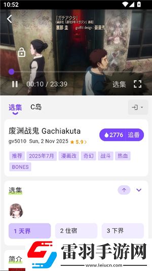 菠萝视频高清免费观看电视剧吗加长版下载-菠萝视频高清免费观看电视剧吗企业团队定制版下载1.3