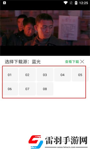 小小水蜜桃免费高清观看电视剧高清最新版下载-小小水蜜桃免费高清观看电视剧高清全景声版全景声沉浸下载1.3