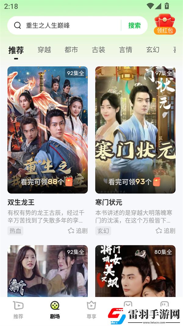 小妈**绣感全集完整版下载-小妈**绣感永久免费版下载1.2.2