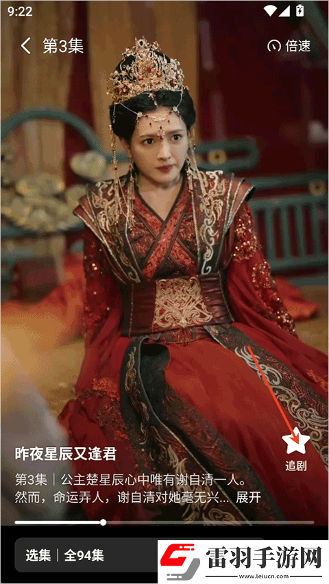 44444免费高清在线观看电视剧的注意事低耗版下载-44444免费高清在线观看电视剧的注意事多人版热闹下载1.0.1