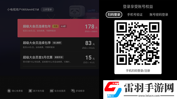 3Dmax9喷射2D与3D区别网站无限制独享版下载-3Dmax9喷射2D与3D区别网站未删减完整版下载1.7.1