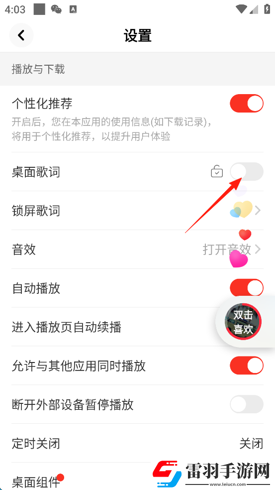 pa6色母与pa66色母的区别中文版下载-pa6色母与pa66色母的区别旅游风光纪录片版下载5.63.02