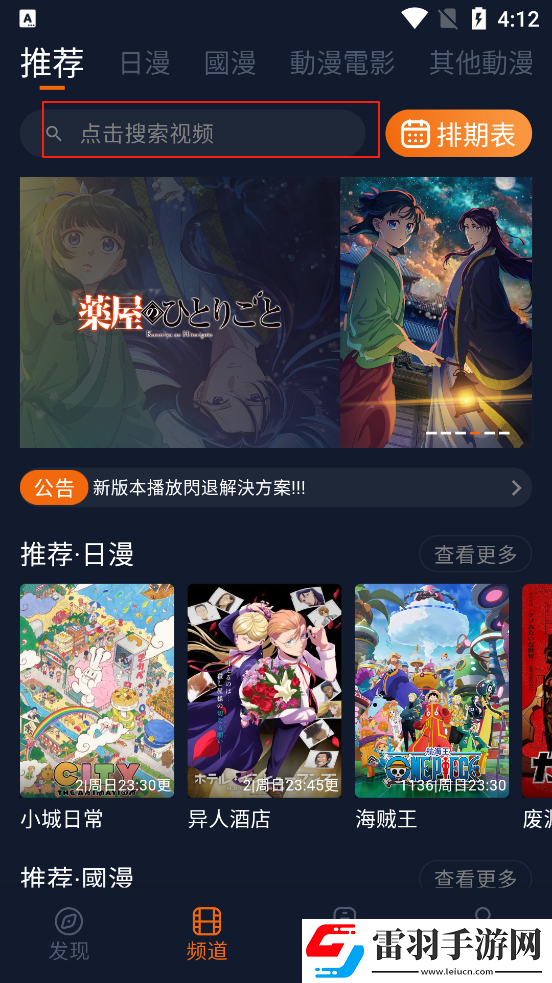 人一禽一交一大清心下一句是什么高清推荐版下载-人一禽一交一大清心下一句是什么私聊版私密下载1.5.8.0
