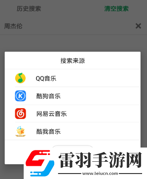 辶桑扌鬲白小姐的小说叫什么全集高清版下载-辶桑扌鬲白小姐的小说叫什么高音质版高音质动听下载1.2.8