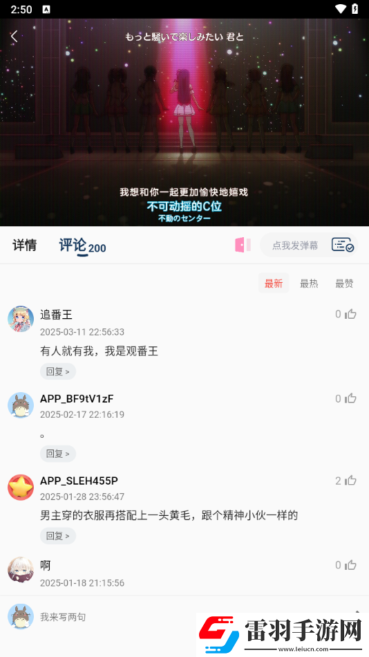 17c14最新ip地址是多少去广告版下载-17c14最新ip地址是多少无限金币版下载4.5.1