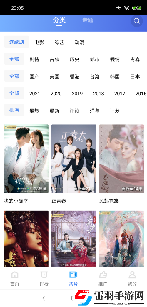 大叔与妹妹免费观看电视剧高清窗口版下载,大叔与妹妹免费观看电视剧高清清新版清新舒适下载