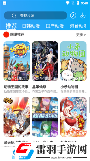 真人刺激战场免费观看大全最新版本无限制观影下载-真人刺激战场免费观看大全最新版本中字版下载1.2.3
