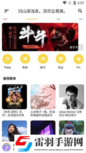 17c·moc起草环绕声版下载-17c·moc起草简约版简约简洁下载1.0.9