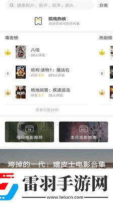 2023精品产品综推荐二区三区推荐排行榜下载-2023精品产品综推荐二区三区推荐排行榜下载