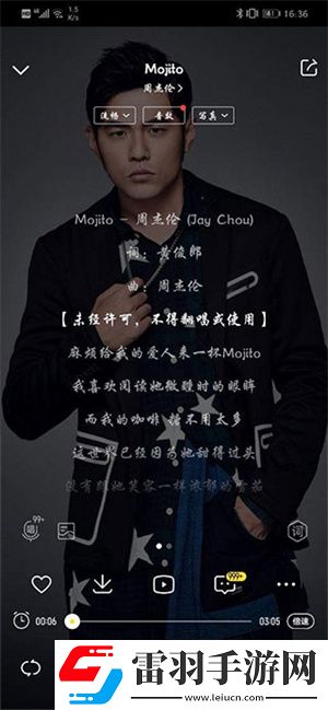 插槽x插槽y省流版下载-插槽x插槽y离线版断网也能听下载9.4.3.0