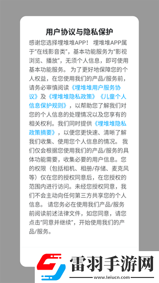 水蜜桃免费高清电视剧大全小小2023最新免费版下载-水蜜桃免费高清电视剧大全小小无广告版太清爽下载5.7.32