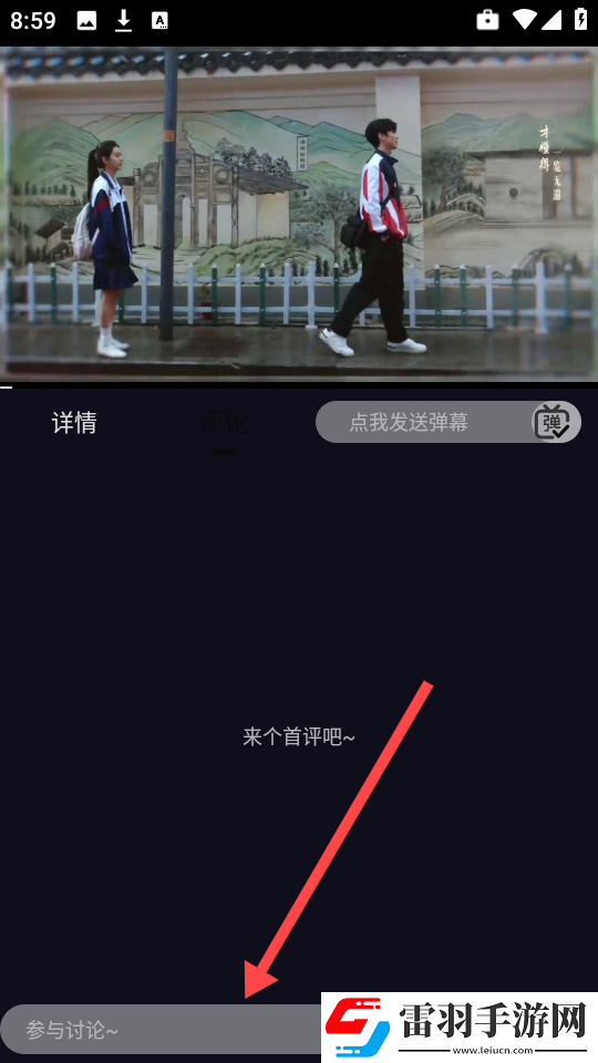 妈妈がだけの爱いたい歌词豪华版下载-妈妈がだけの爱いたい歌词AI版智能剪辑一键成片下载1.0.0