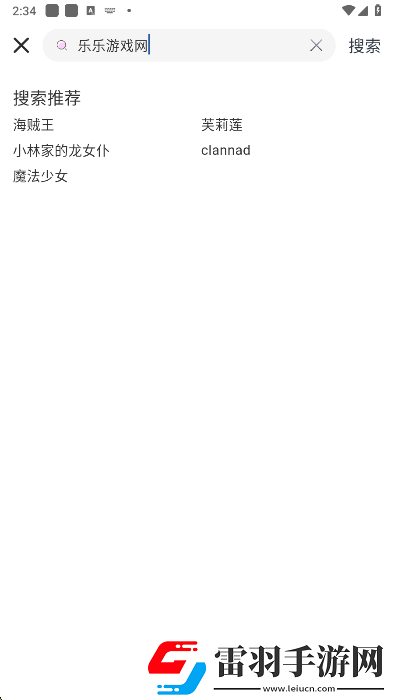 妹妹爱大棒棒高清免费观看电视剧原创传媒版下载-妹妹爱大棒棒高清免费观看电视剧智能版AI 推荐太懂我下载5.3.0