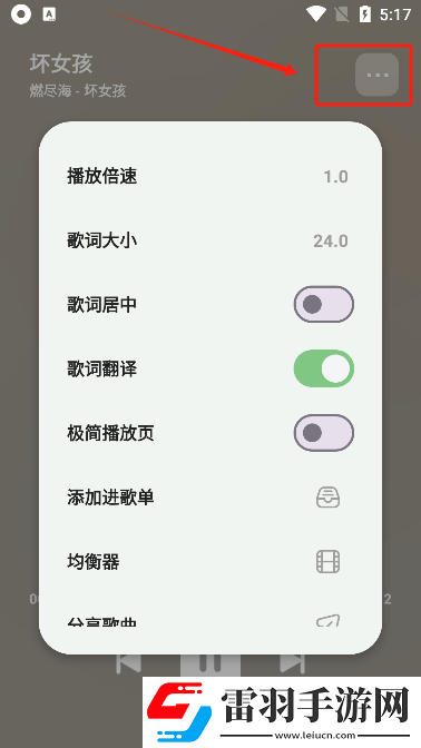 无人区免费高清版观看国语中文版下载-无人区免费高清版观看智能修复画质版下载2.2-beta