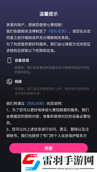 水蜜桃唇蜜嘟嘟唇是桃花吗收藏版下载-水蜜桃唇蜜嘟嘟唇是桃花吗用户自定义主题版下载1.12.00