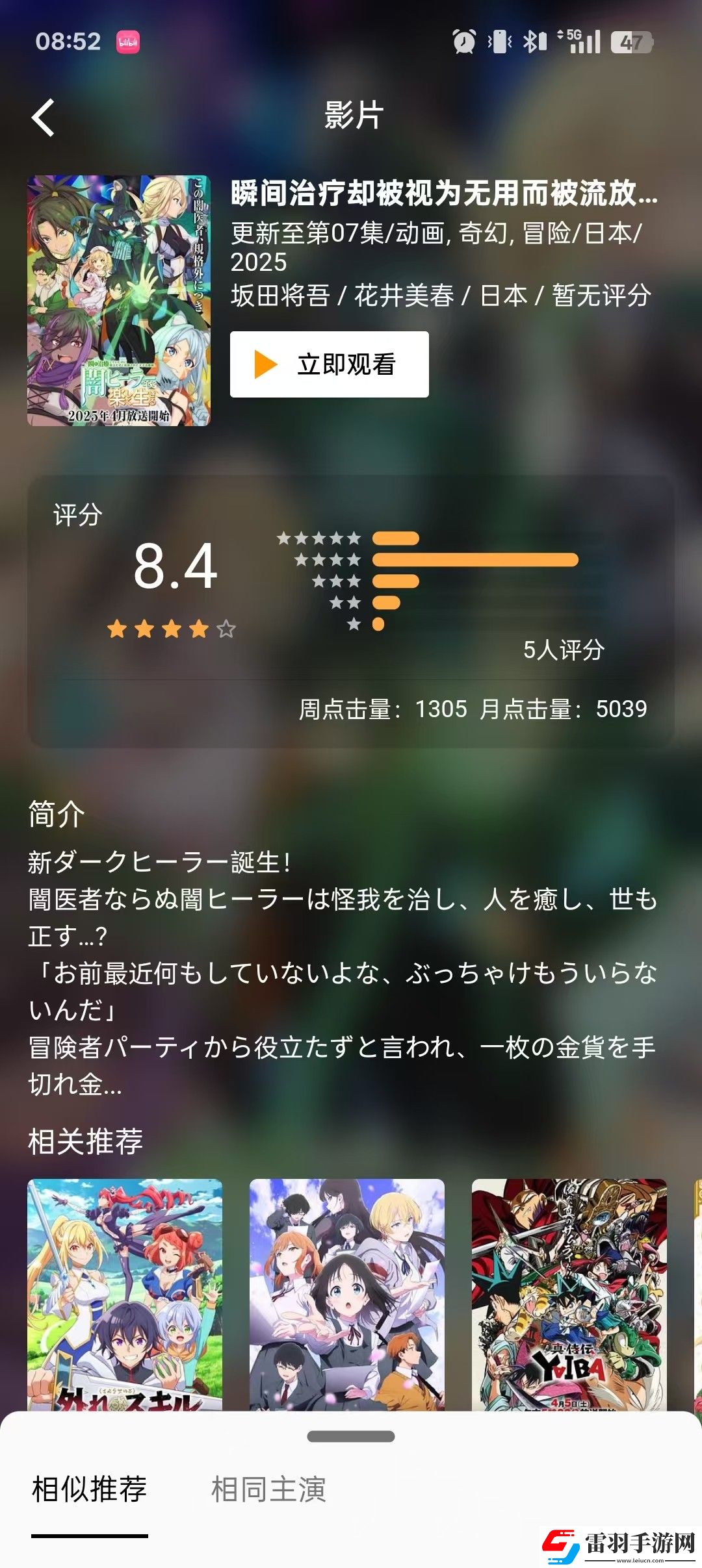 唐人社区视频中文版下载-唐人社区视频手工制作教程版下载3.2.5