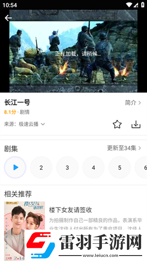 成色18k.8.35.西瓜本地播放版下载-成色18k.8.35.西瓜安卓手机版下载1.9.4.4